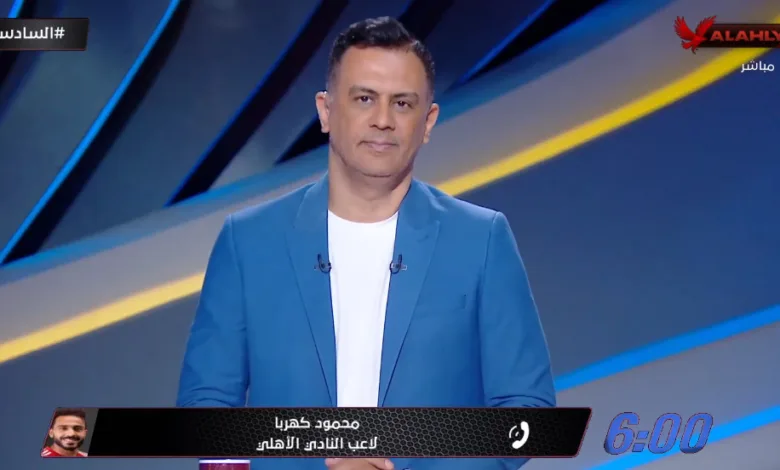 تعليق مثير من كهربا عن نهائي القرن بين الزمالك والأهلي - فيديو