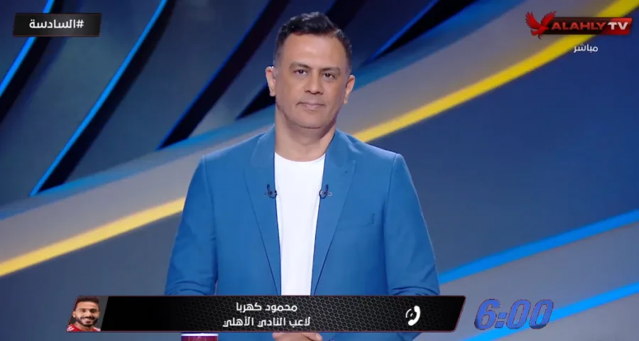 تعليق مثير من كهربا عن نهائي القرن بين الزمالك والأهلي - فيديو