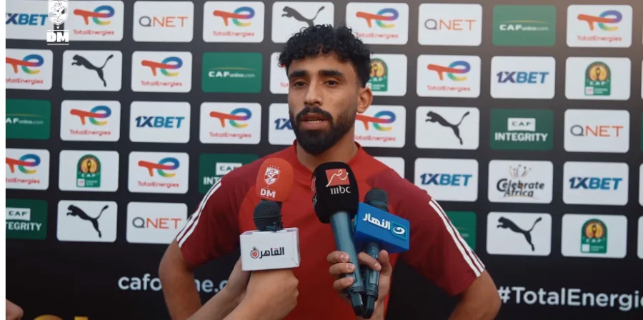 مروان عطية: نبارك للزمالك على الكونفدرالية .. وتعليق مفاجئ على السوبر الإفريقي - فيديو
