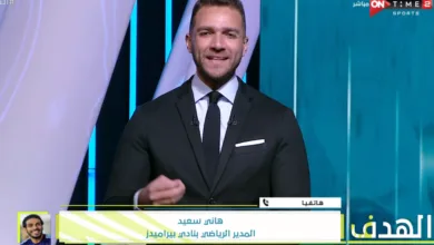 رسالة نارية من هاني سعيد للجنة الحكام بسبب مباريات بيراميدز .. "محدش يجرب فينا" - فيديو