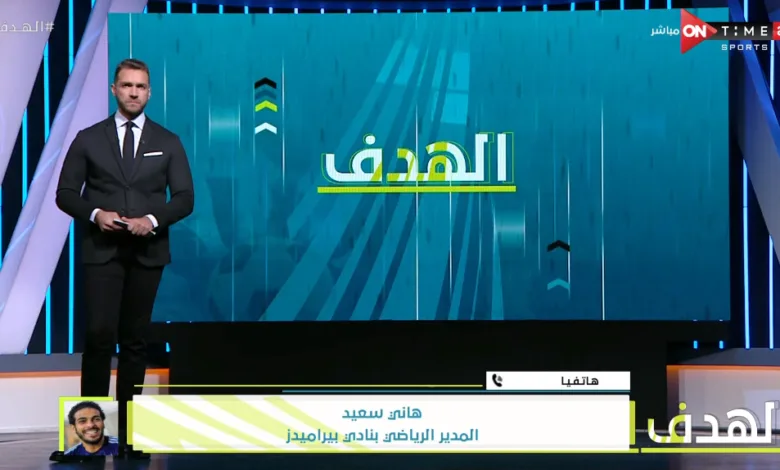 هاني سعيد يحرج إبراهيم عبد الجواد على الهواء بسبب إدارة قناة " أون تايم سبورتس"
