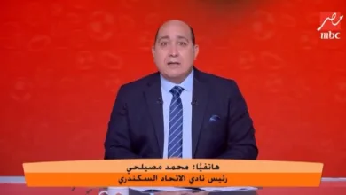 اول تعليق من الاتحاد السكندري بعد الفوز بكأس مصر للسله علي حساب الأهلي- فيديو