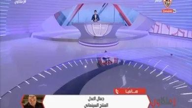رد قوي من جمال العدل على هجوم الإعلام ضد الزمالك ونجومه قبل نهائي الكونفدرالية!!