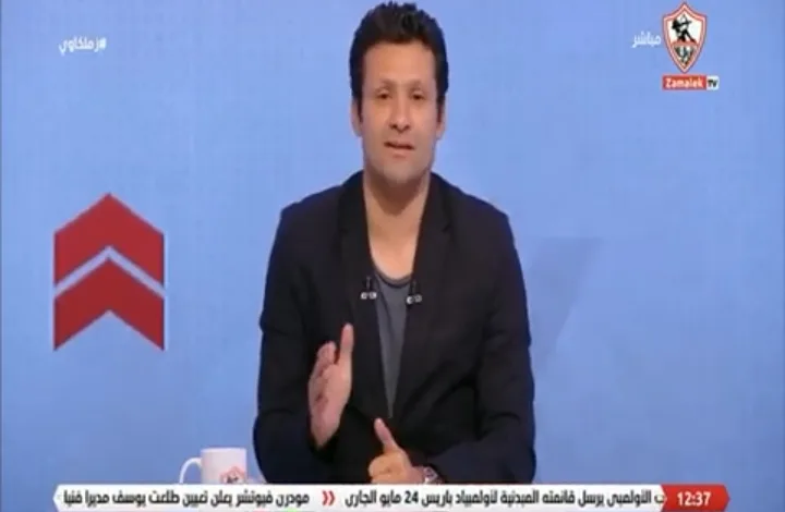 تعليق قوي من محمد أبو العلا على عدم استدعاء ثنائي الزمالك لمنتخب مصر!!