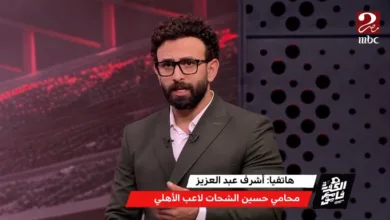 محامي حسين الشحات يعلن إجراء عاجل من اللاعب بعد حكم حبسه في قضية محمد الشيبي - فيديو