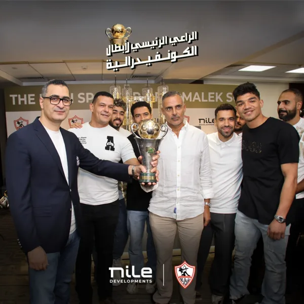 "الكأس مع نايل".. الشركة الراعية تقيم احتفالية خاصة لأبطال الزمالك بكأس الكونفيدرالية - صور