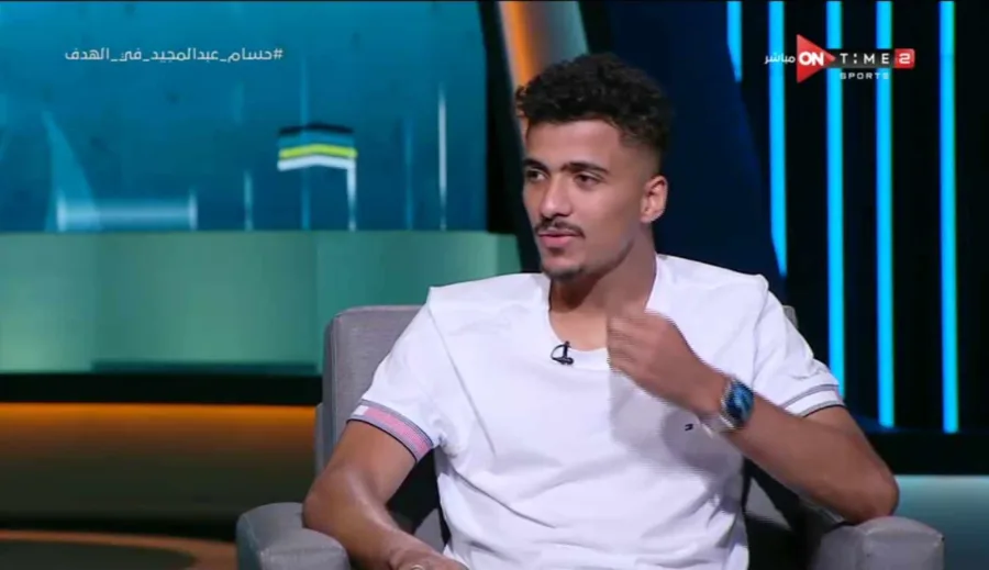 حسام عبدالمجيد يكشف السبب وراء لقبه بـ " ماتيب " .. ويصرح ده أكثر لاعب بحبه في الزمالك !