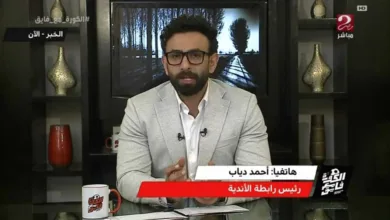 بعد التقارير الدولية .. أحمد دياب يوضح إمكانية إقامة مباريات الدوري خارج مصر - فيديو