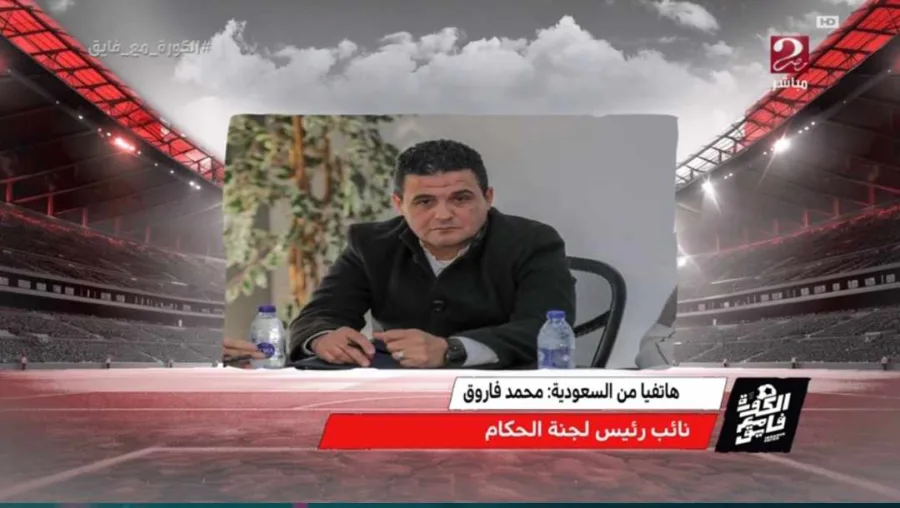 تعليق مثير من لجنة الحكام على أداء طاقم مباراة الزمالك والمصري في الدوري