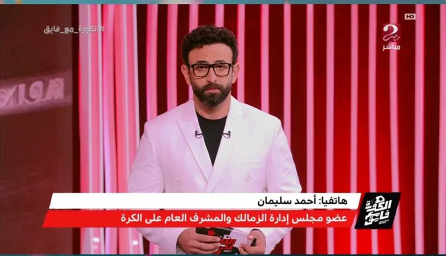 أحمد سليمان يرد على غضب جماهير الزمالك بعد قرار استكمال مباريات الدوري - فيديو