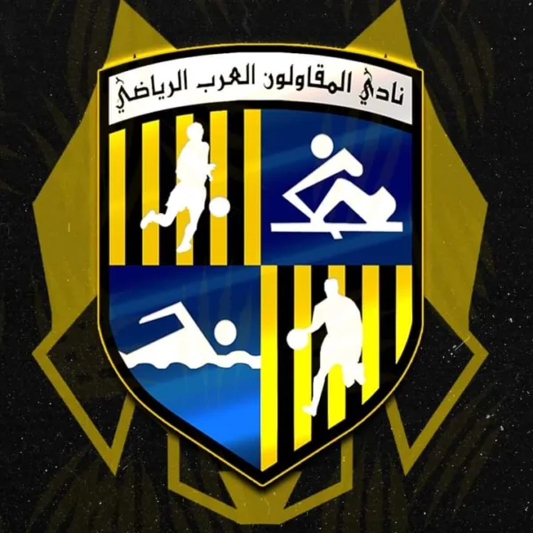 المقاولون العرب يواصل التصعيد ضد رابطة الاندية ببيان جديد - صورة