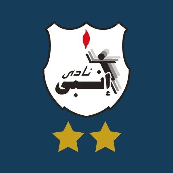 بعد الحديث عن توقف الدوري .. إنبي يصدر بيان هام بشأن مشاركة لاعبيه في أولمبياد باريس - صورة