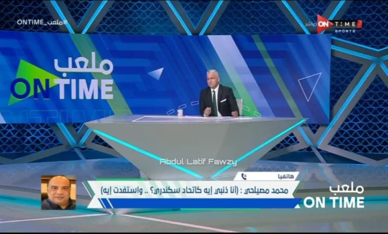 الزمالك كان عنده حق !! محمد مصيلحي يفتح النار على فساد حكام الدوري المصري !! - فيديو