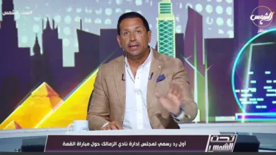 احمد سالم يفضح فساد عامر حسين بهذه الواقعة !! ويوجه طلب ناري لثروت سويلم !! - فيديو
