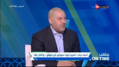احمد دياب يعلن إتخاذ هذا القرار حال انسحاب الزمالك من بطولة الدوري كاملة !!! - فيديو