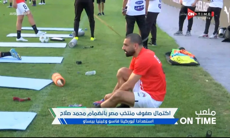شوبير يكشف تفاصيل اليوم الأول لمحمد صلاح في معسكر منتخب مصر !! - فيديو