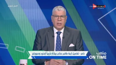 شوبير يكشف كارثة مدوية في لجنة الحكام !!! - فيديو