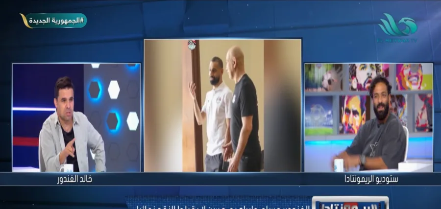 الغندور يهاجم حسام حسن : لا يقبل النقد !! - فيديو