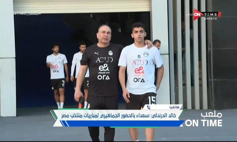 الدرندلي يكشف حقيقة انفعال حسام حسن على لاعبي منتخب مصر !! - فيديو