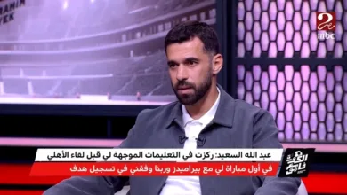 عبدالله السعيد يكشف عن رسالته لحسام حسن بشأن انضمامه لمنتخب مصر !!!