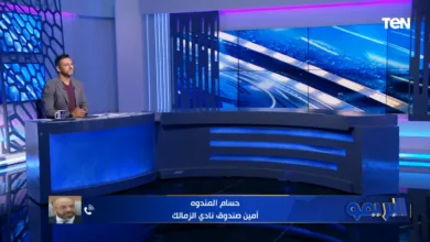 حسام المندوة يكشف موقف الزمالك من إقامة السوبر الأفريقي امام الأهلي في مصر !! - فيديو