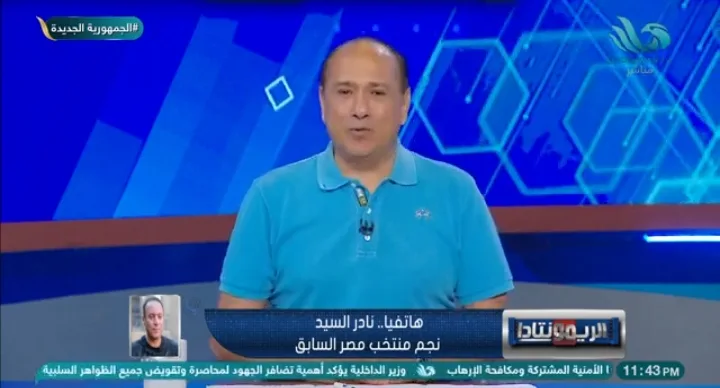 نادر السيد يكشف عن الحارس الأنسب لمنتخب مصر امام بوركينا فاسو - فيديو