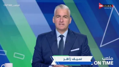 سيف زاهر : كولر يصدم إدارة الأهلي ويرفض عودة هذا اللاعب !! - فيديو