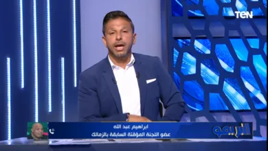 إبراهيم عبدالله يكشف فضائح رابطة الأندية لتفصيل الدوري للأهلي !! - فيديو