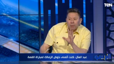 رضا عبدالعال يفتح النار على تفصيل عامر حسين الدوري للأهلي !! - فيديو