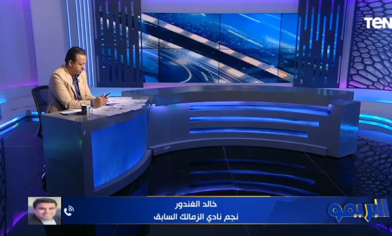 خالد الغندور يكشف فضيحة تهديد عامر حسين لرابطة الأندية حال رحيله !! - فيديو