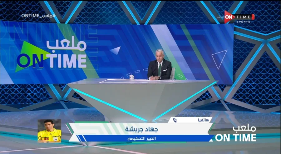 بعدما فضح انتمائه للأهلي !! جهاد جريشة يفتح النار على الحكم نادر قمر الدولة !! - فيديو