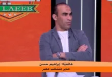 إبراهيم حسن يفجرها ويكشف السر وراء الدفع بالشناوي على حساب شوبير - فيديو