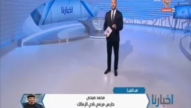 محمد صبحي يكشف كواليس تجديد عقده مع الزمالك.. ويشكر هؤلاء - فيديو
