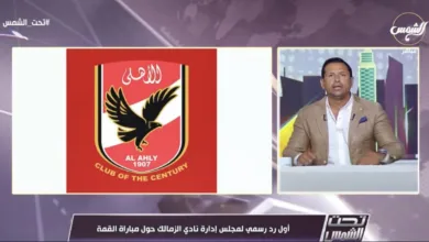 احمد سالم يلقن شوبير درسا قاسيا على الهواء ويفضح دوره الخبيث !! - فيديو