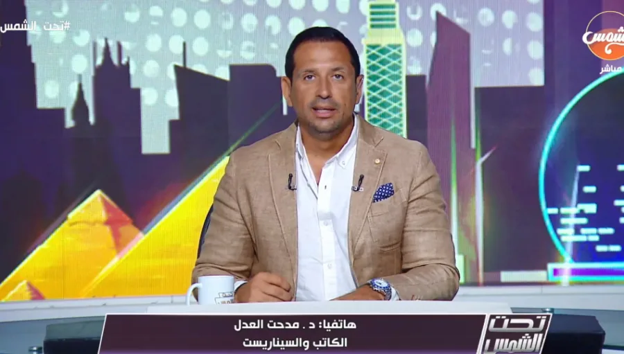 "اللي بيحصل عك".. مدحت العدل يفتح النار على الجميع بعد موقف الزمالك من استكمال الدوري - فيديو