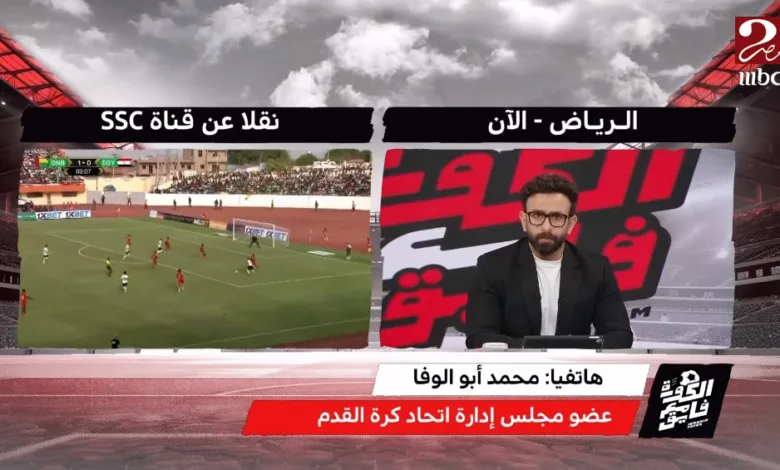 أول تعليق من اتحاد الكرة على أداء منتخب مصر أمام غينيا بيساو .. وأزمة صلاح وحسام حسن - فيديو