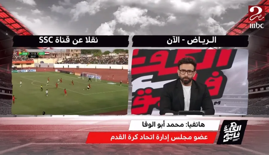أول تعليق من اتحاد الكرة على أداء منتخب مصر أمام غينيا بيساو .. وأزمة صلاح وحسام حسن - فيديو