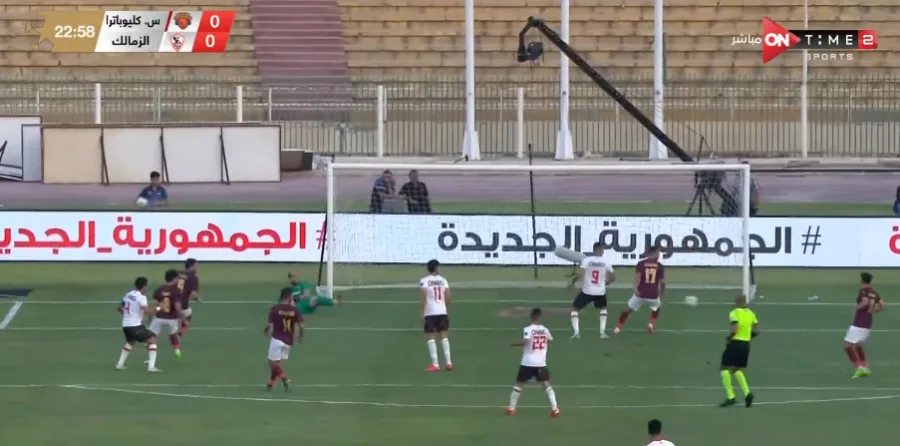 سوء حظ غريب، شاهد ثلاث كرات للزمالك في العارضة خلال الشوط الأول أمام سيراميكا - فيديو