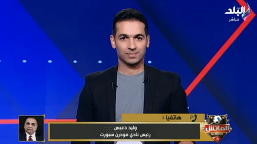 هل أزمة ناصر ماهر انتهت مع مودرن فيوتشر؟، رد مثير من وليد دعبس - فيديو