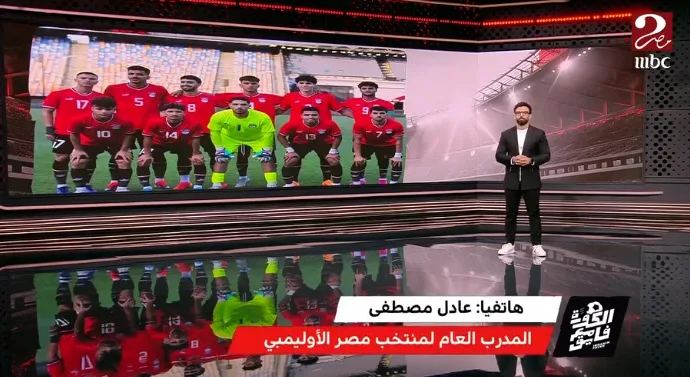 تعليق مفاجئ من مدرب المنتخب الأولمبي عن موقف انضمام محمد صلاح لقائمة أولمبياد باريس - فيديو