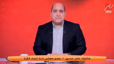 عامر حسين يحسم الجدل بشأن موعد مباراة القمة بين الزمالك والأهلي- فيديو