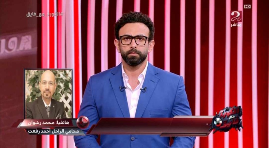 محامي أحمد رفعت يفجر مفاجأة جديدة في تحقيقات لجنة وزارة الشباب والرياضة - فيديو