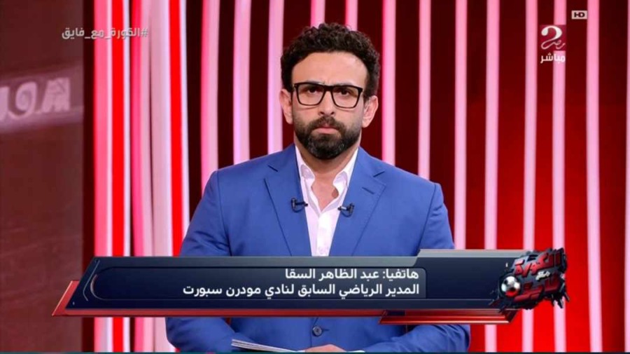 "أسالوا نادر شوقي".. عبد الظاهر السقا يرد على اتهامه بشأن التسبب في الضغط على أحمد رفعت - فيديو
