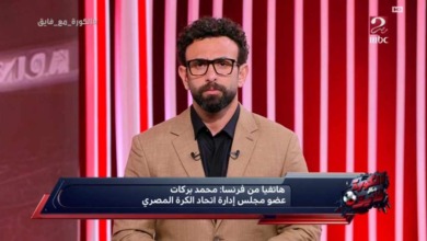 تعليق ناري من بركات على أزمة خروج إبراهيم عادل من معسكر المنتخب الأولمبي قبل مباراة الأهلي - فيديو