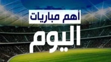 مواعيد مباريات اليوم الإثنين 22-7-2024 والقنوات الناقلة.. مواجهات مصيرية حاسمة في الدوري المصري