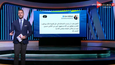 تعلق قوي من عبد الجواد حل أزمة خالد بوطيب مع الزمالك .. ويؤكد: " لو في وقت سابق كان الجمهور هيتذل" - فيديو