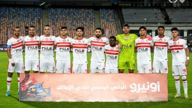 موعد مباراة الزمالك القادمة أمام بروكسي في كأس مصر