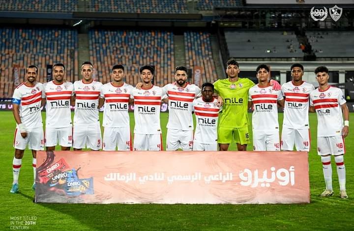 موعد مباراة الزمالك القادمة أمام بروكسي في كأس مصر