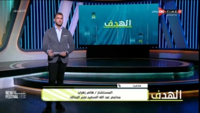 محامي عبدالله السعيد يفجر مفاجأة بشأن إيقاف قيد الأهلي بسبب اللاعب!!