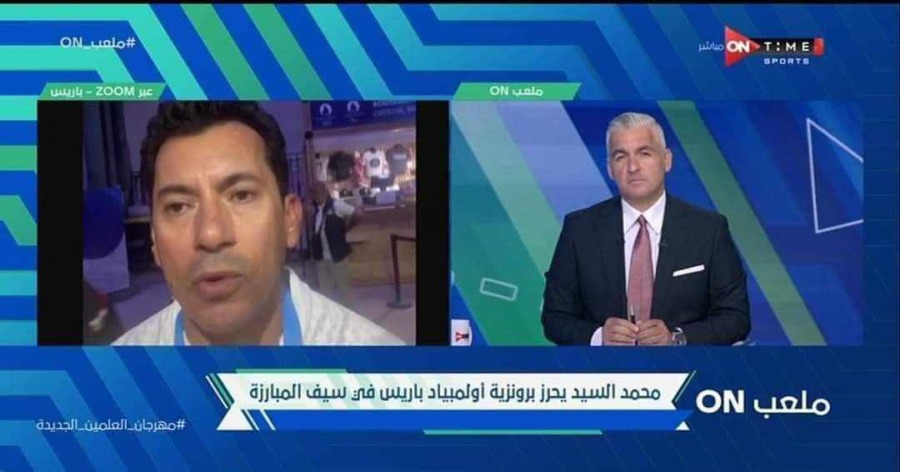 أول تعليق من وزير الرياضة على تتويج محمد السيد ببرونزية أولمبياد باريس